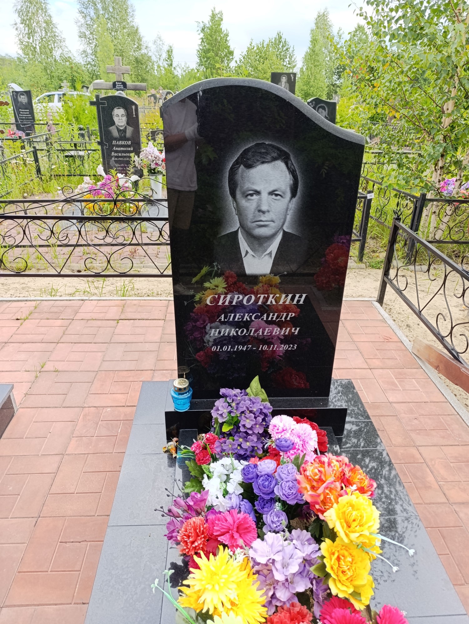 Сироткин Александр Николаевич