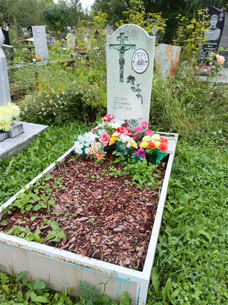 Подобедова Екатерина Петровна