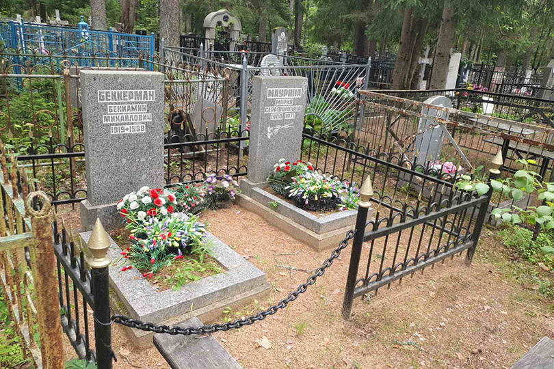 Беккерман Бениамин Михайлович