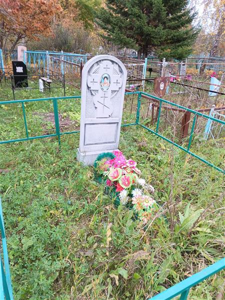Шивергина Зинаида Мустакимовна