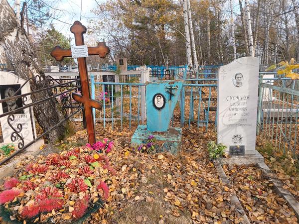 Сторчаков Владимир Борисович