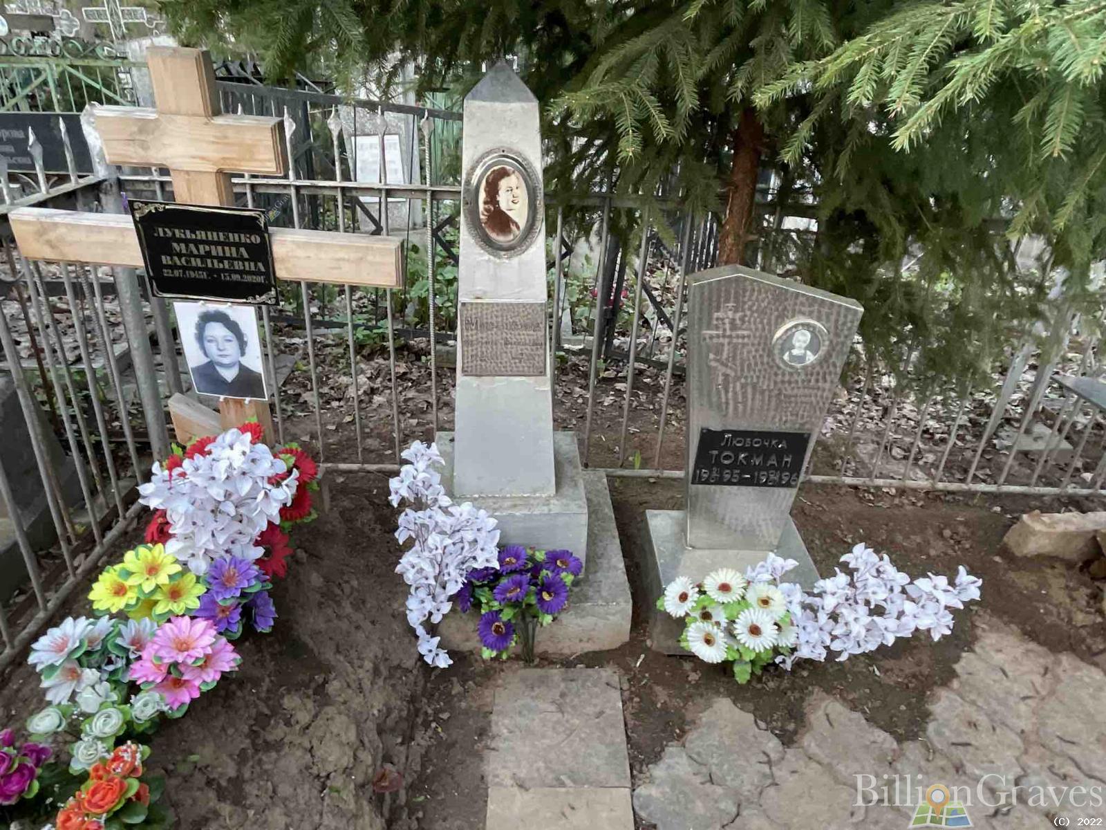 Миронова Людмила Васильевна