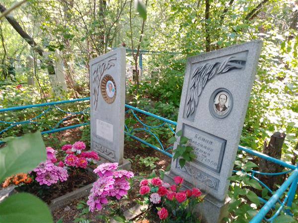 Канина Вера Яковлевна
