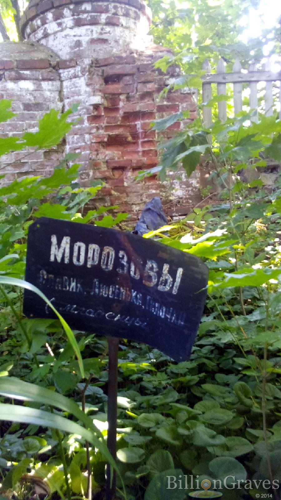 Морозова Ольга Васильевна