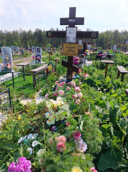Искадронова Нина Григорьевна