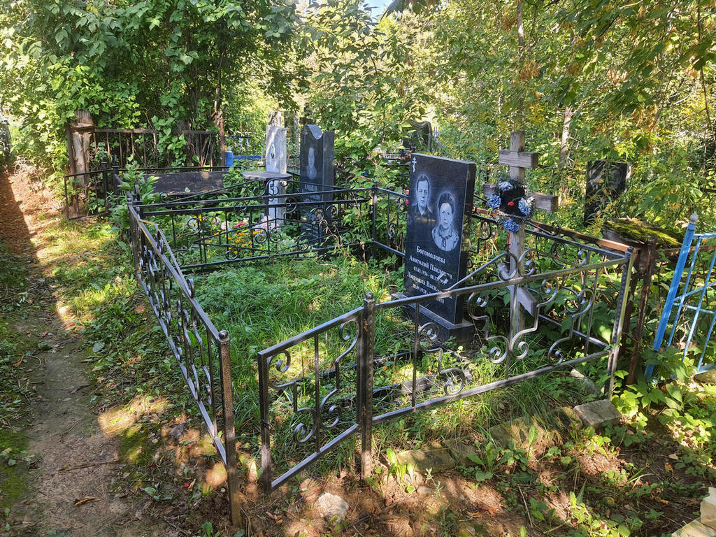 Богомолова Людмила Васильевна
