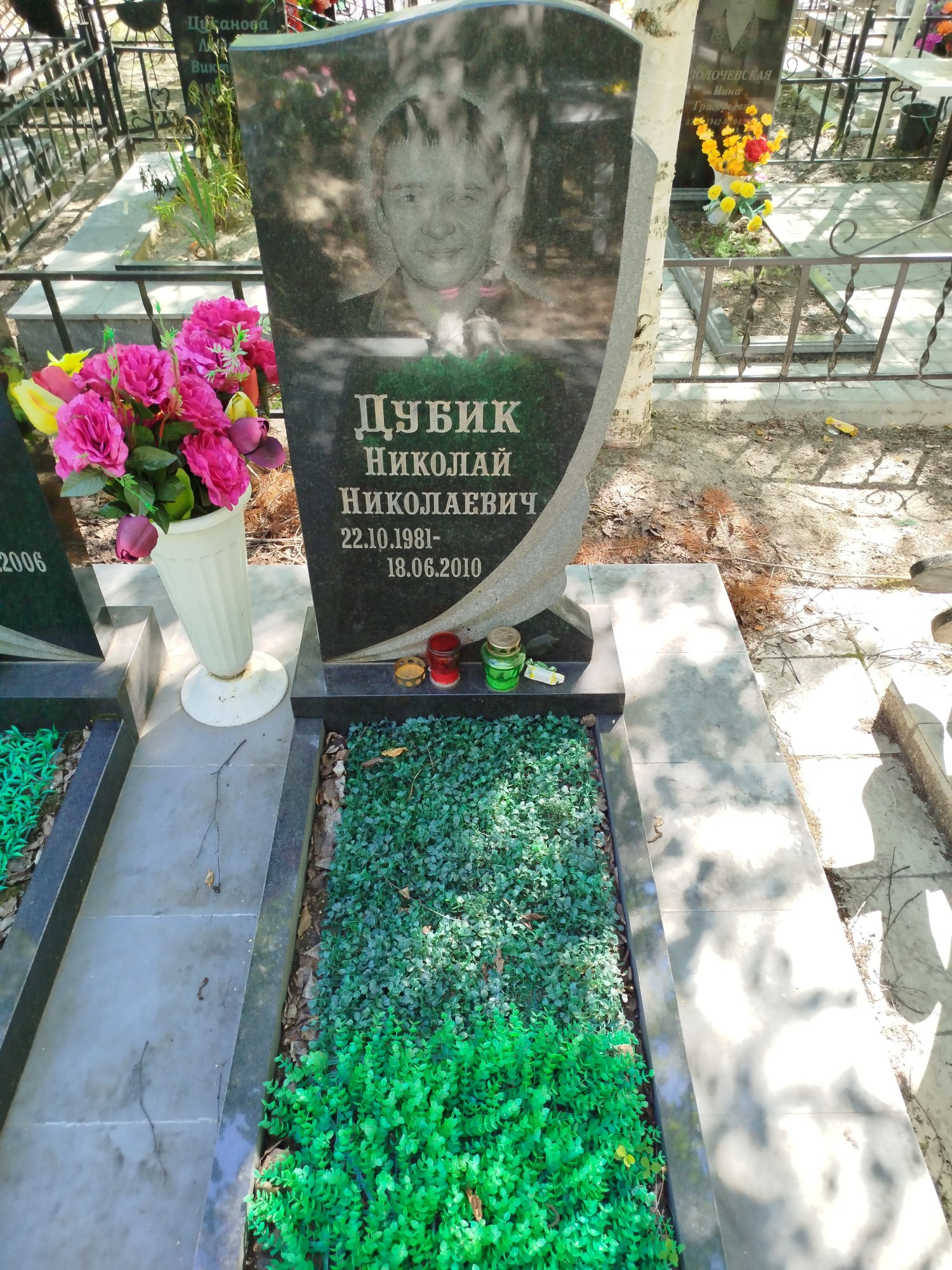 Дубик Николай Николаевич