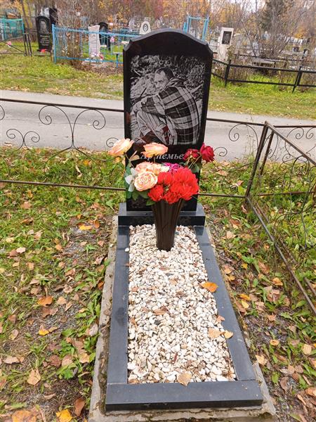 Артемьев Владимир Дмитриевич