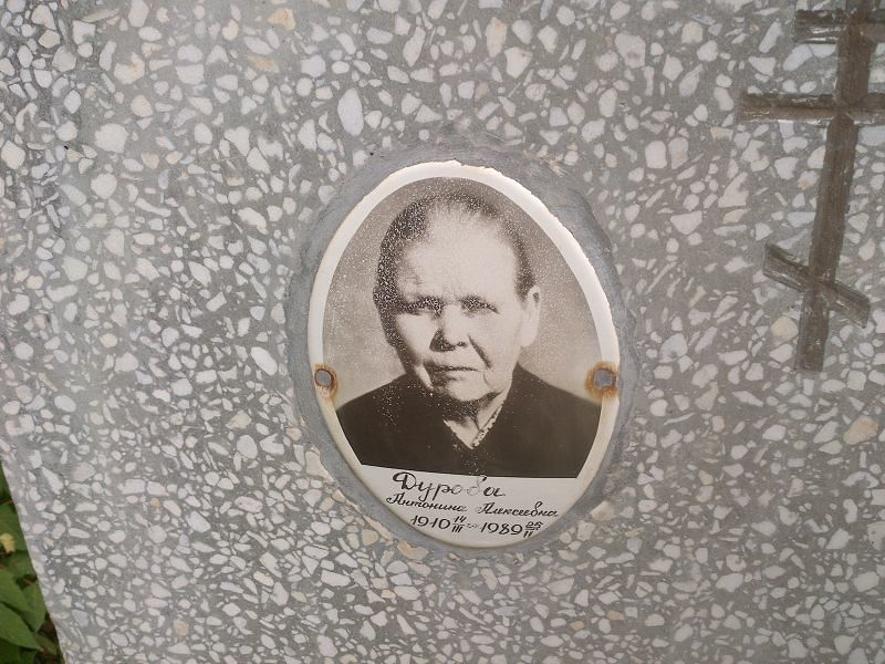 Дурова Антонина Алексеевна