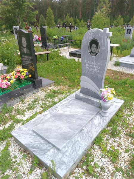 Кабакова Маргарита Ивановна