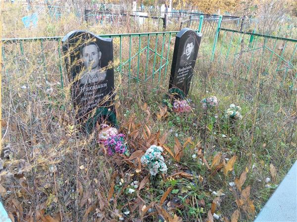 Видяйкин Александр Васильевич