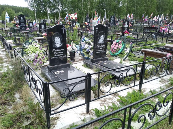 Спрыскова Зоя Петровна