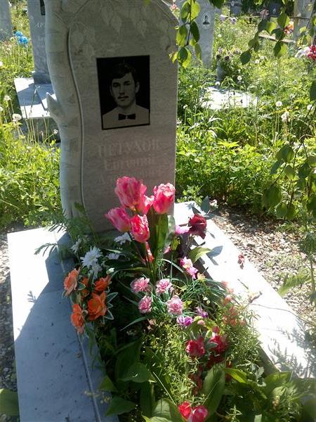Петухов Евгений Алексеевич
