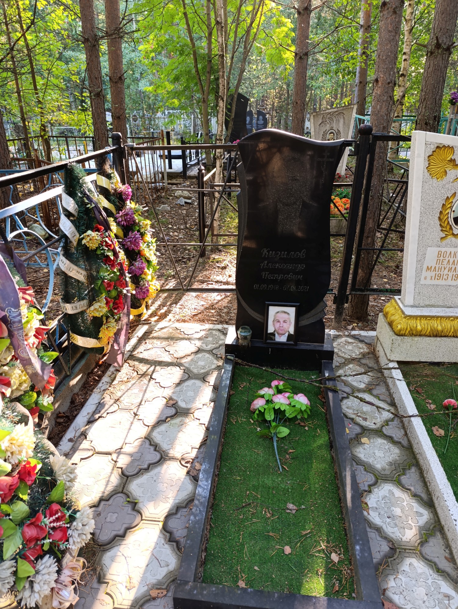 Кизилов Александр Петрович