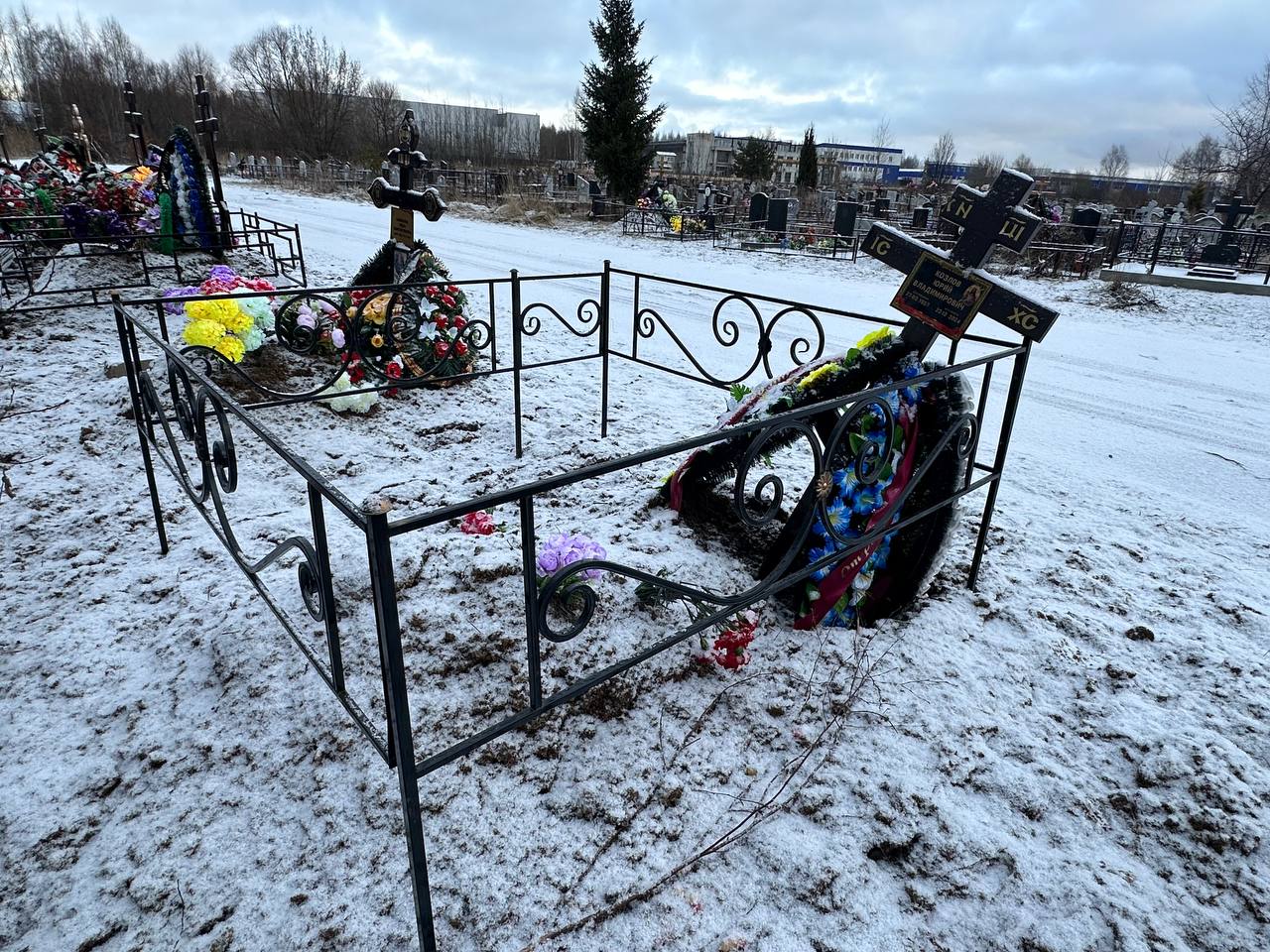 Козлов