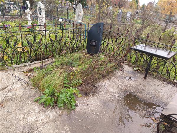 Бойко Павел Павлович
