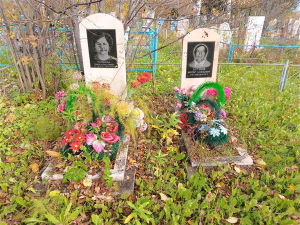 Устинов Виктор Васильевич
