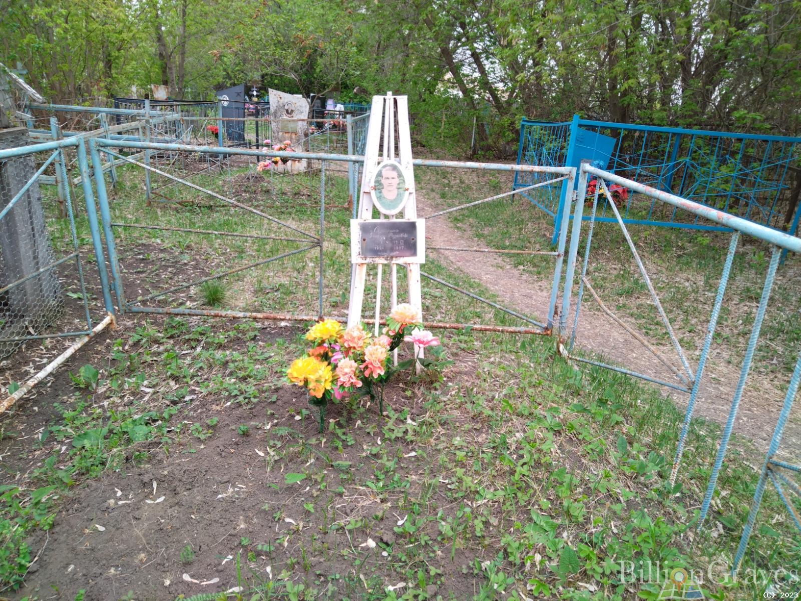Сединкина Зинаида Фадеевна
