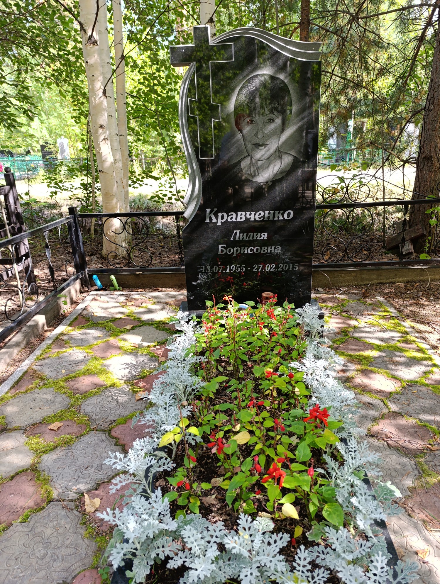 Кравченко Лидия Борисовна