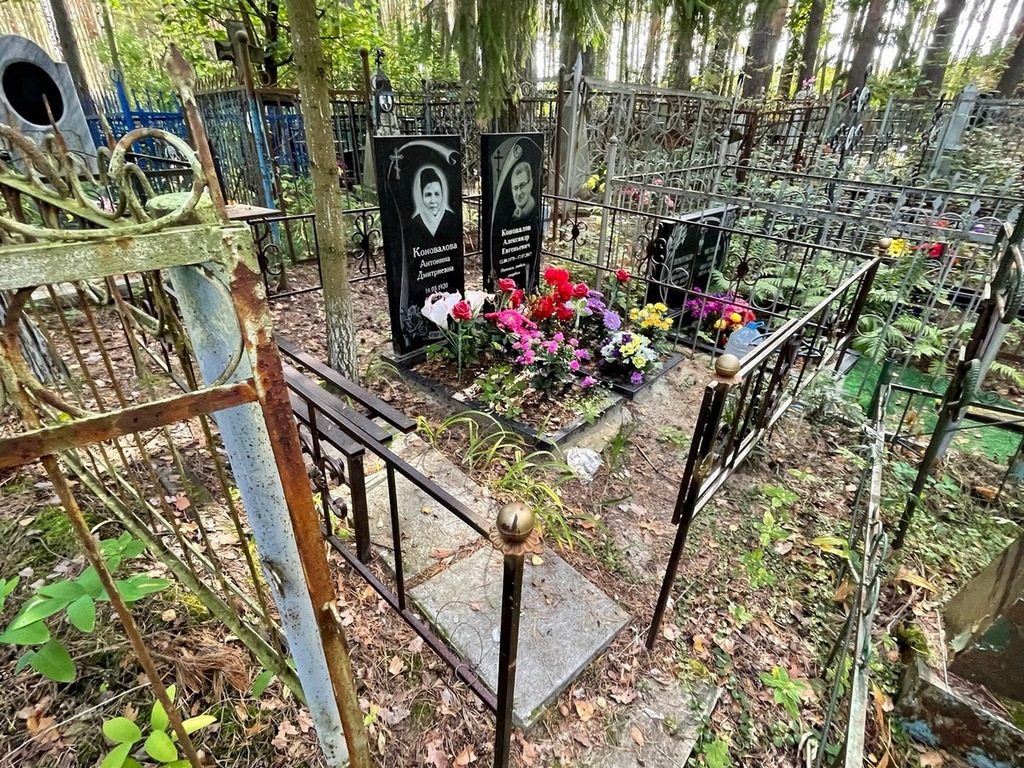 Коновалов Александр Евгеньевич
