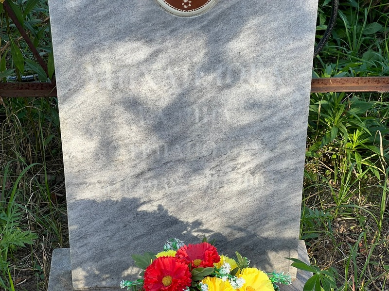 Михайлова