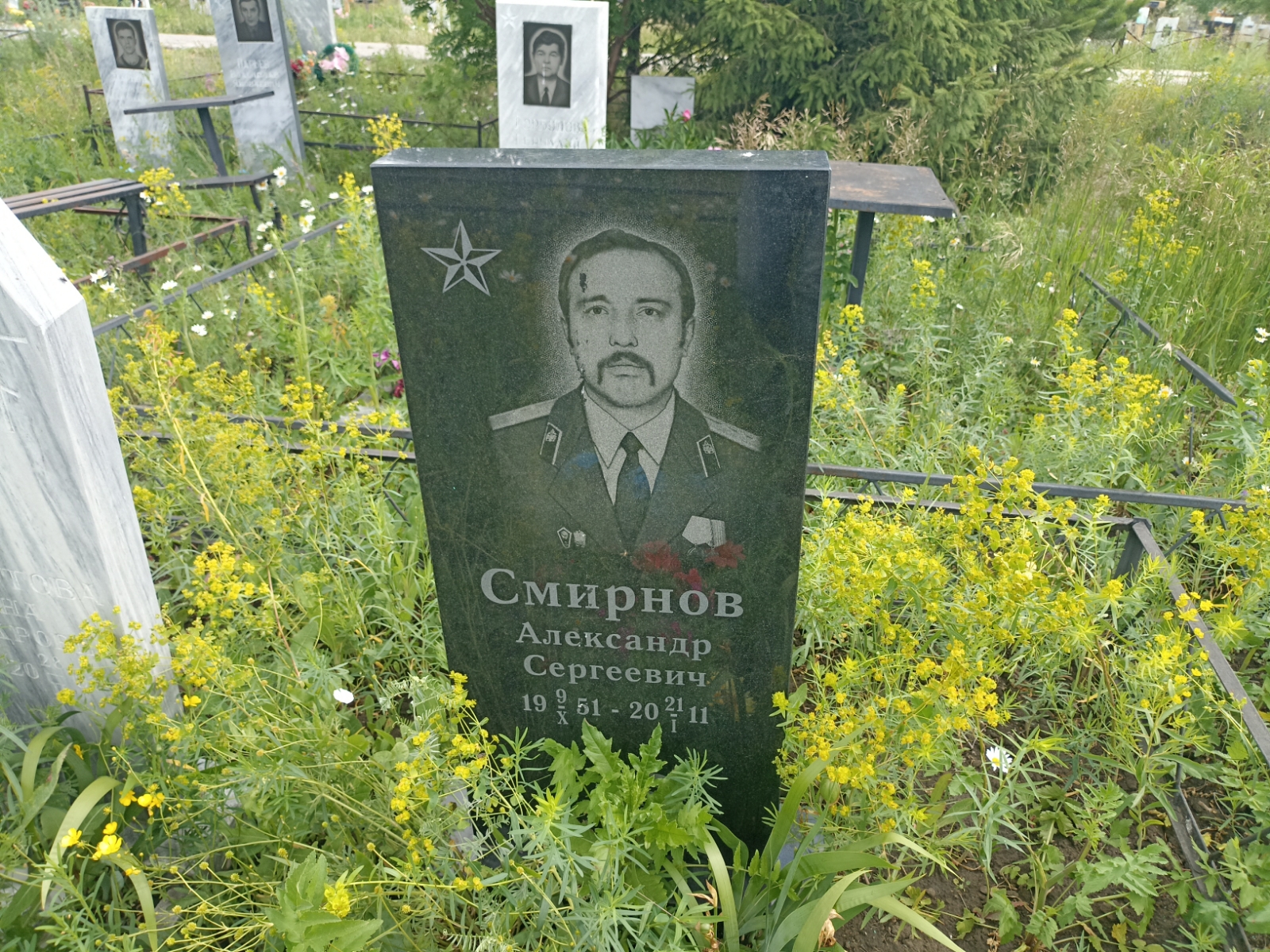 Смирнов Александр Сергеевич