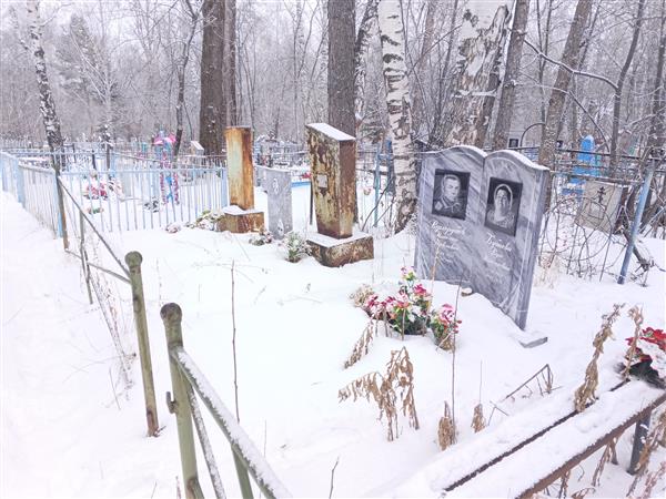 Бубнова Вера Николаевна