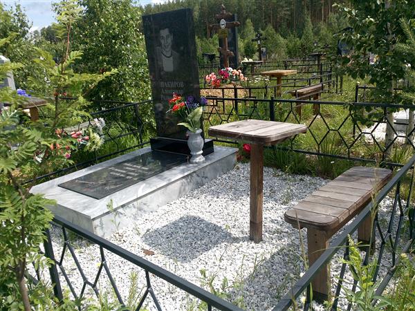 Шакиров Александр Родионович