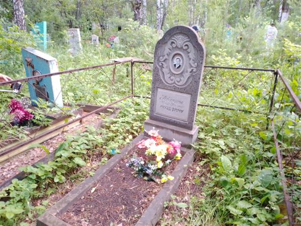 Поляков Юрий Петрович
