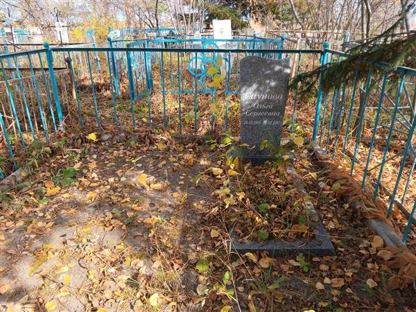 Сиунова Ольга Сергеевна