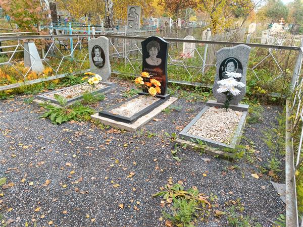 Бронникова Елена Владимировна