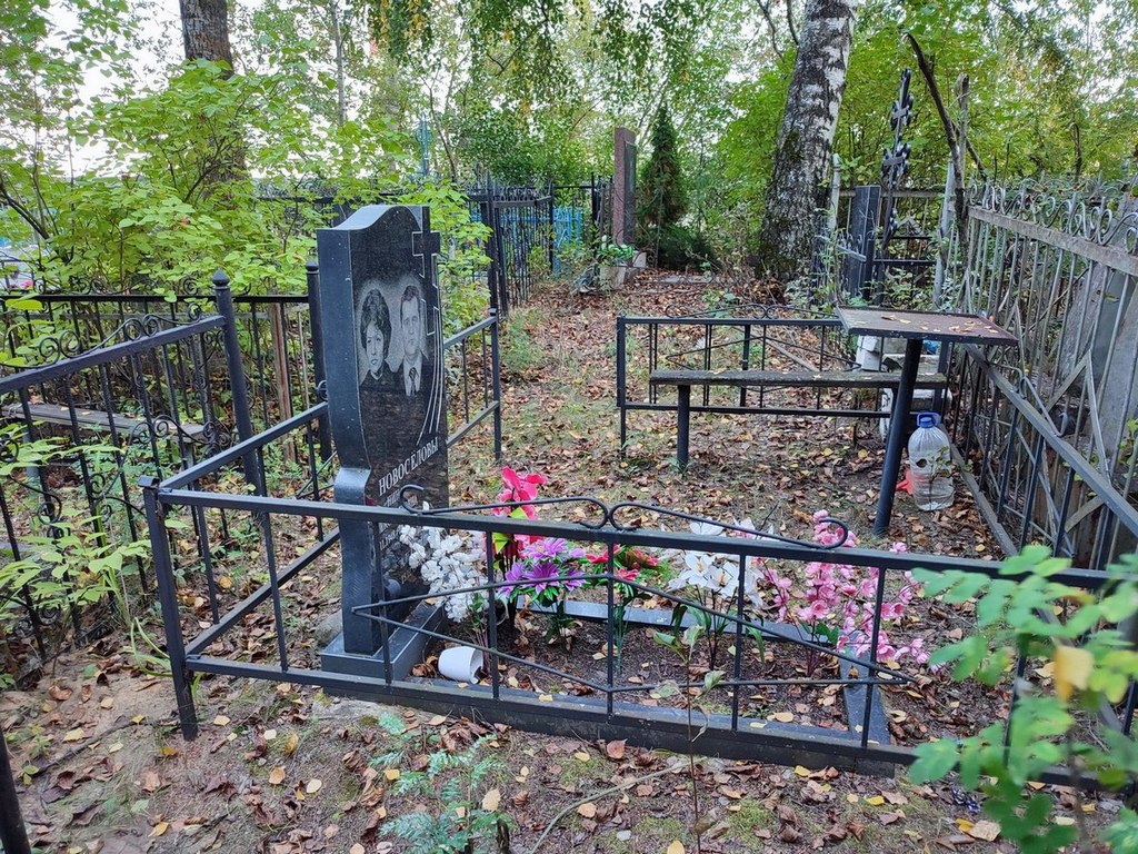 Новоселова Нина Александровна