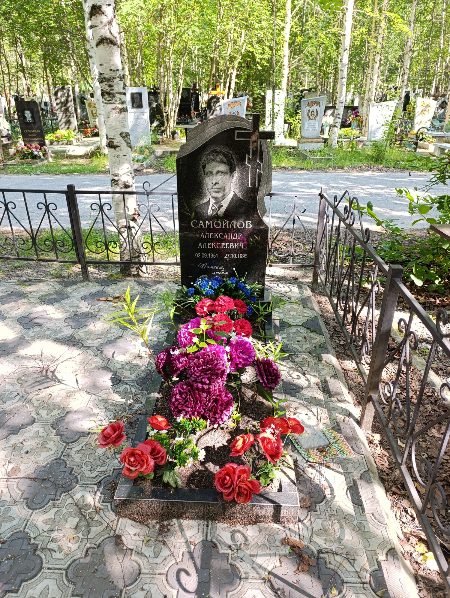 Самойлов Александр Алексеевич