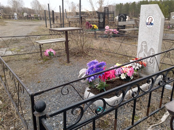 Репина Екатерина Петровна