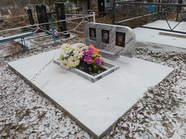 Клиросов Тамара Георгиевна