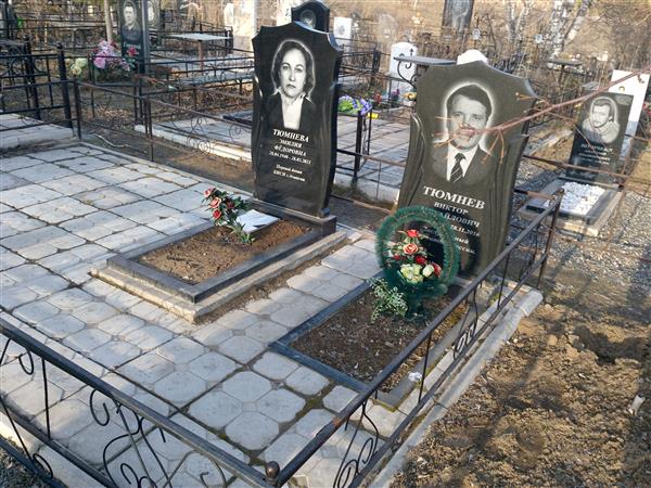 Тюмнева Эмилия Фёдоровна
