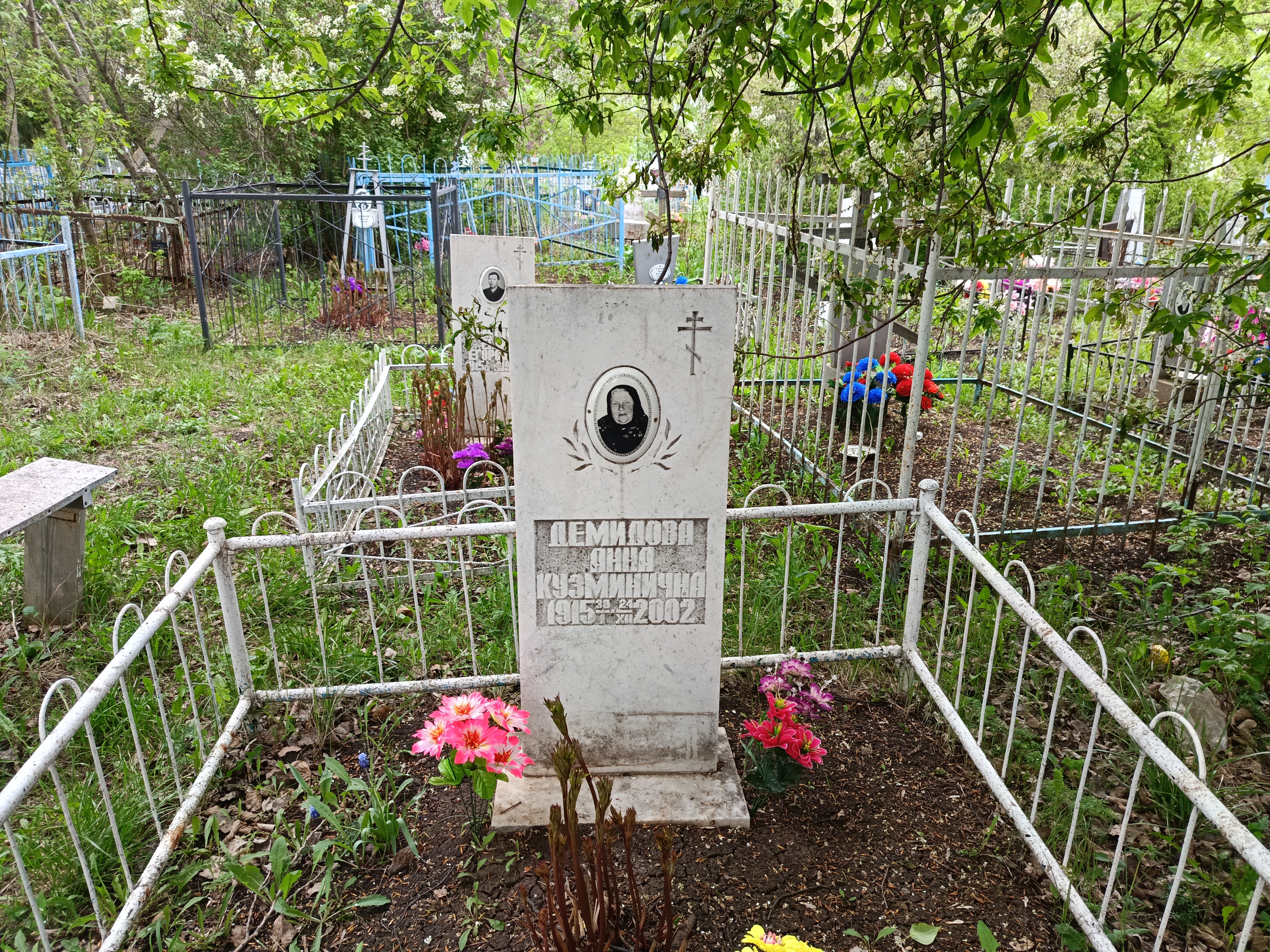 Демидова Анна Кузминична