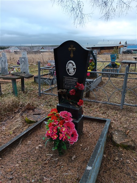 Крапивина Елизавета Дмитриевна