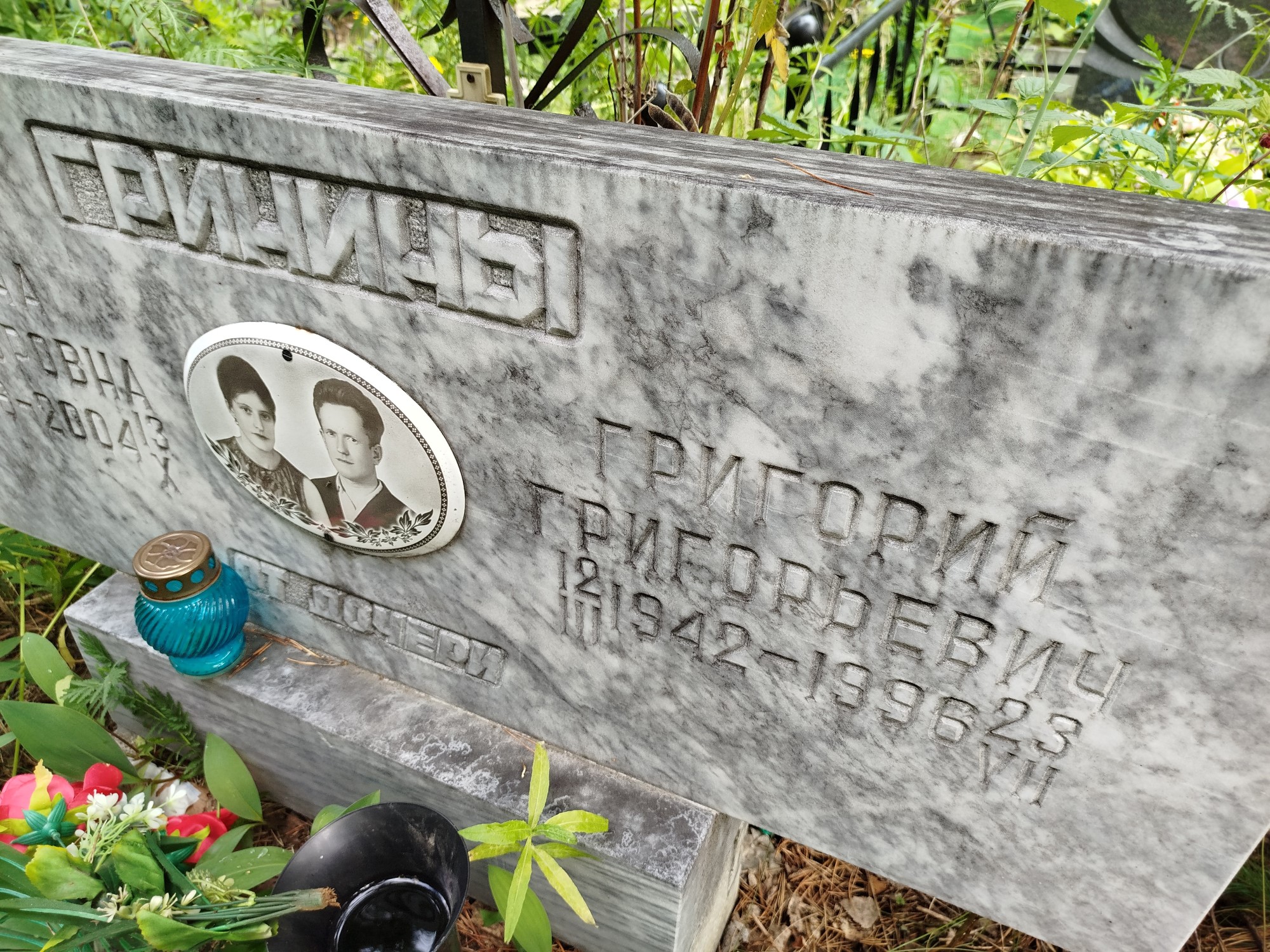 Гринин Григорий Григорьевич