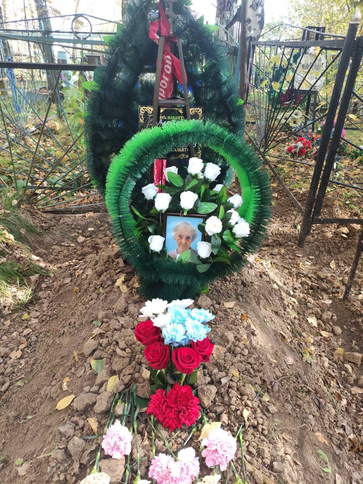 Алейникова Галина Ивановна