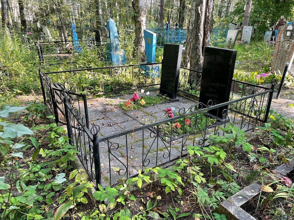 Александрова Анна Ивановна