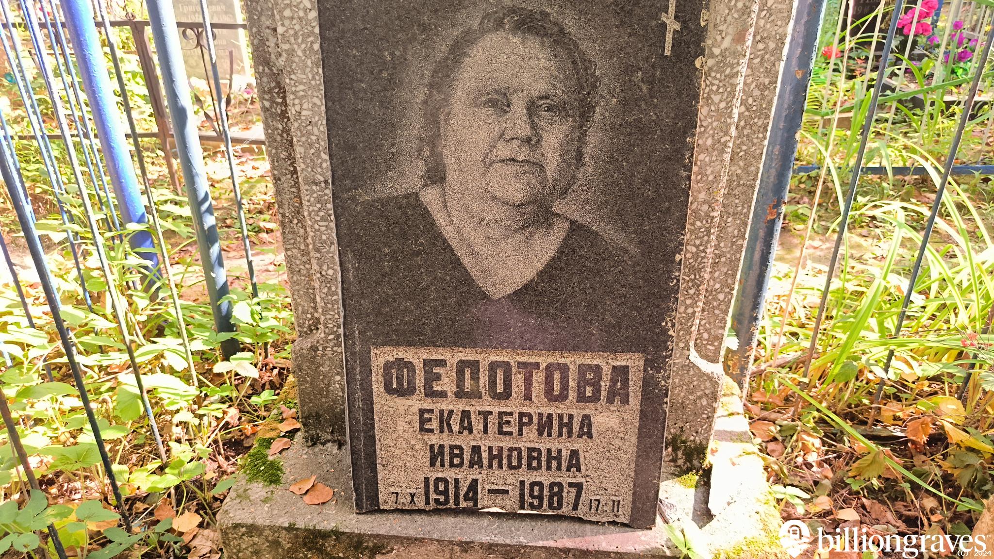 Мотяев Лев Александрович