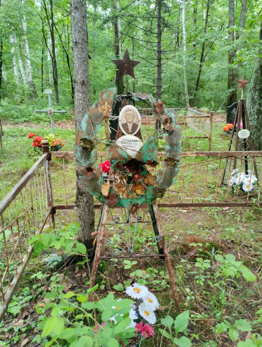 Цымбалюк Константин Акимович