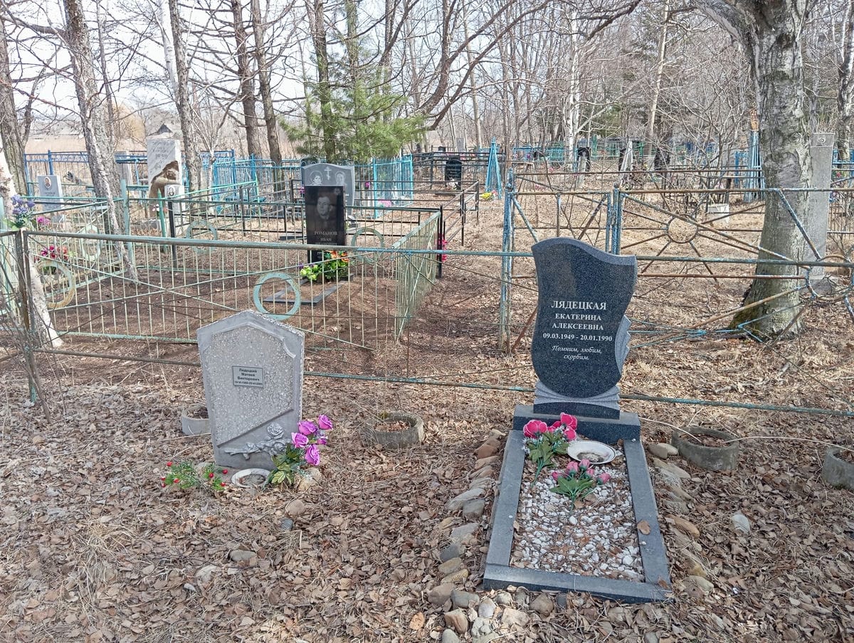 Лядецкий Матвей Викторович