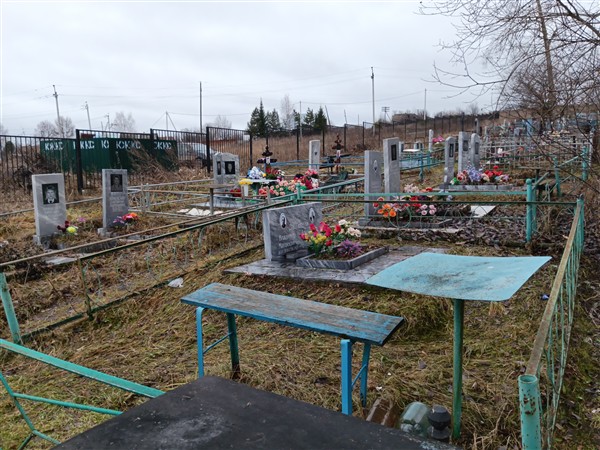 Давыдов Владимир Матвеевич