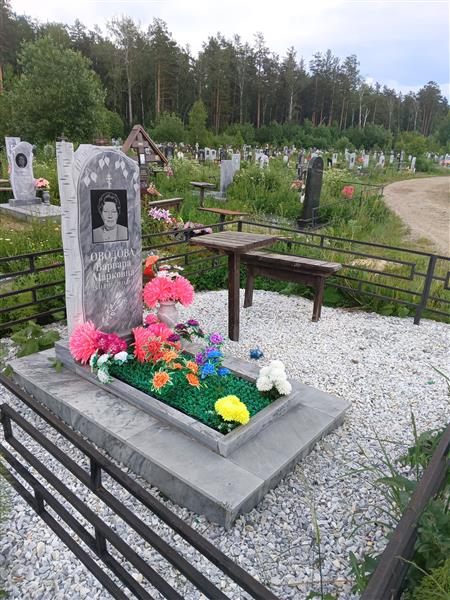 Оводова Варвара Марковна