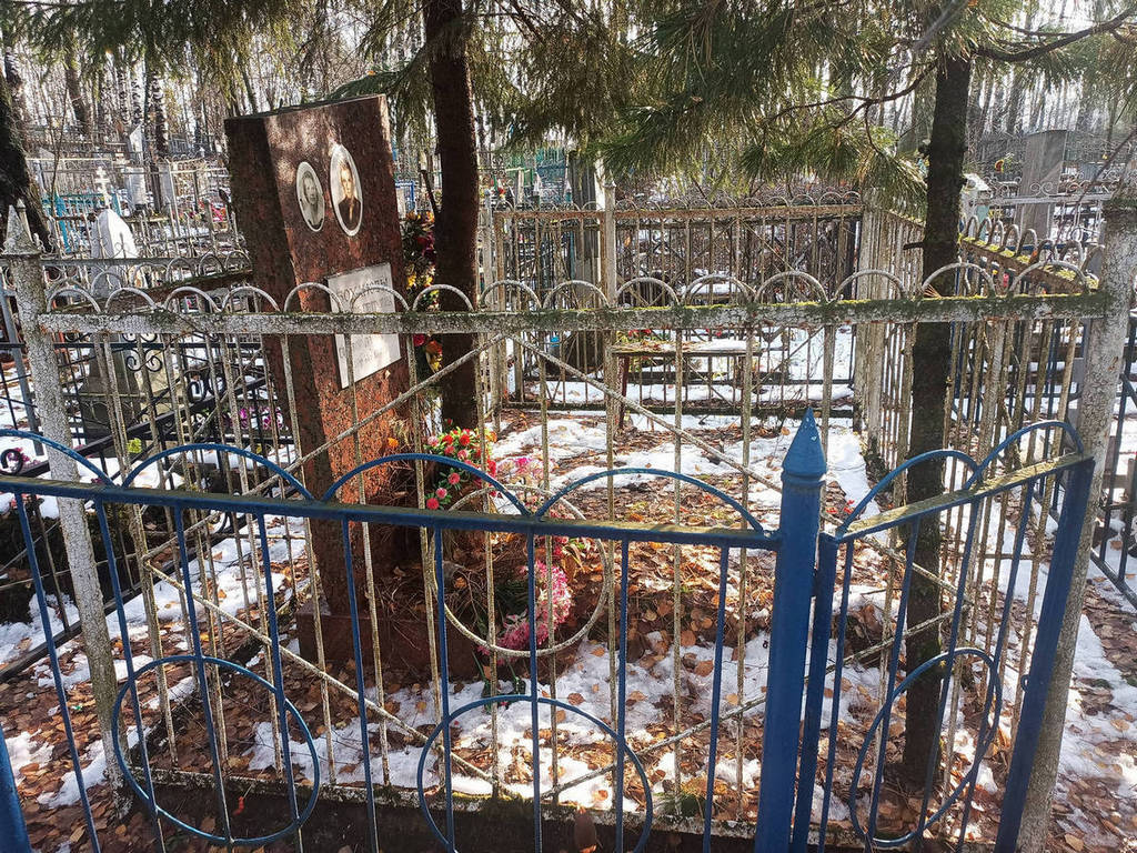 Боханова Любовь Петровна