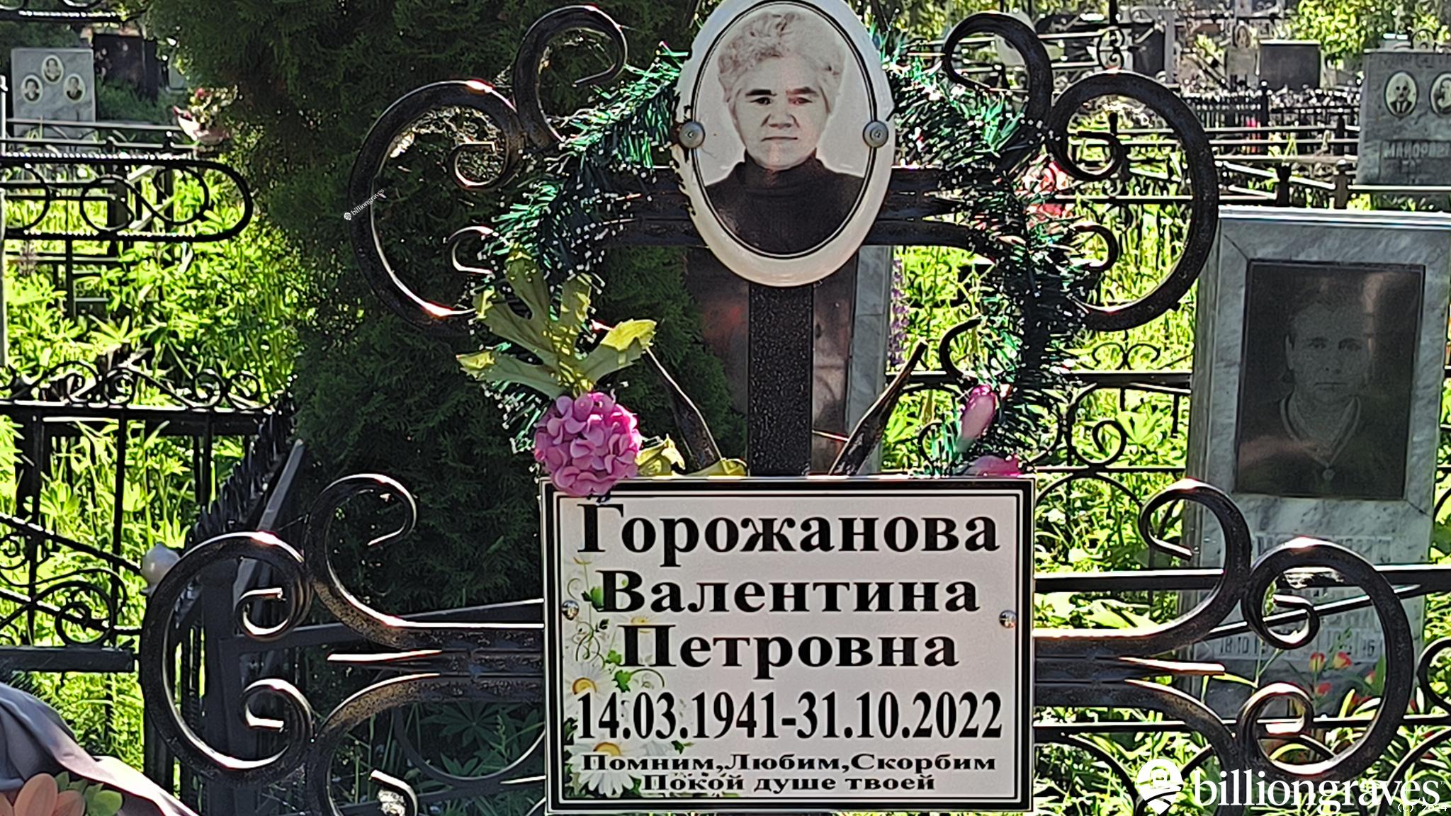 Хлопкова Клавдия Степановна