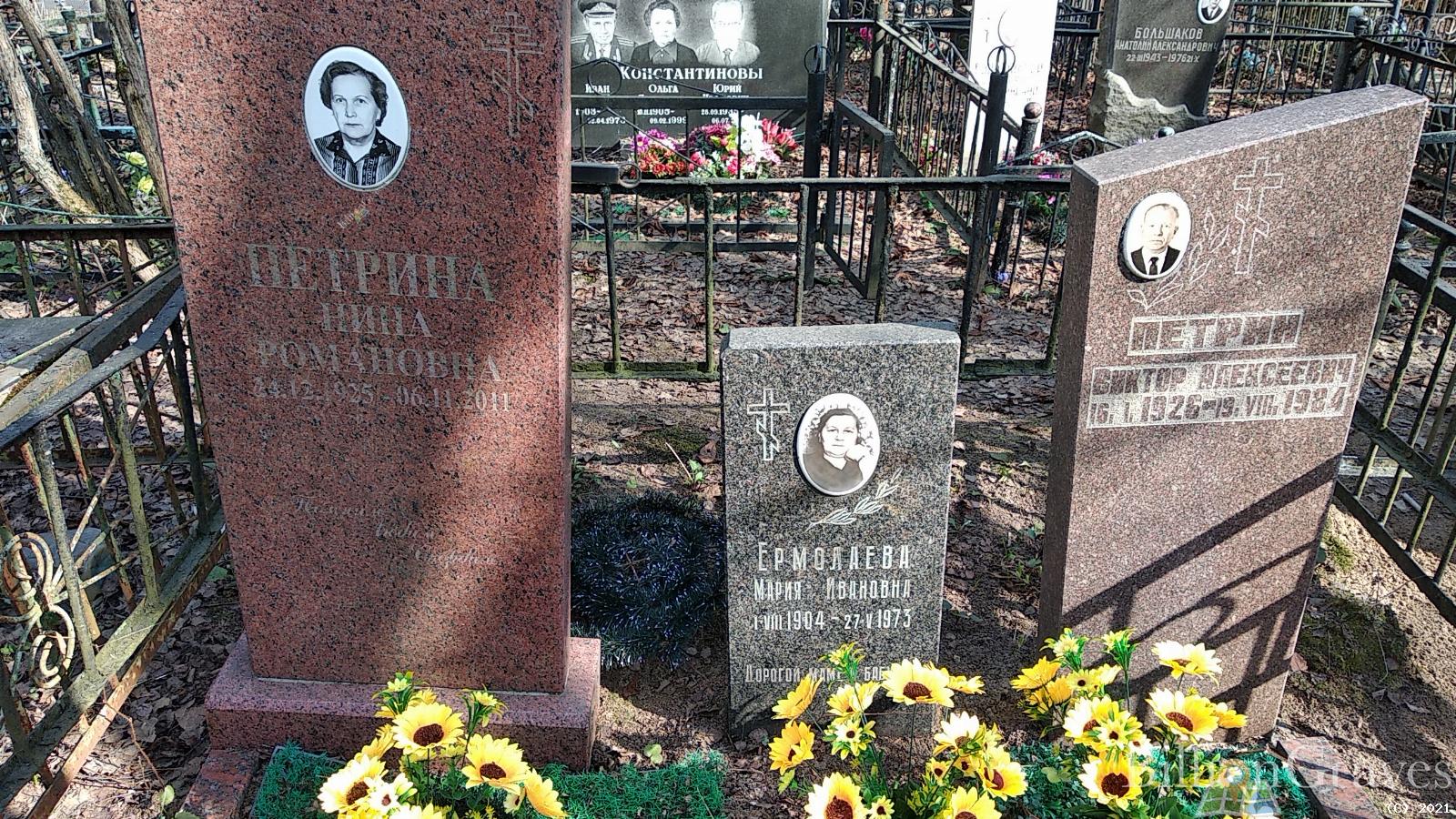Петрин Виктор Алексеевич