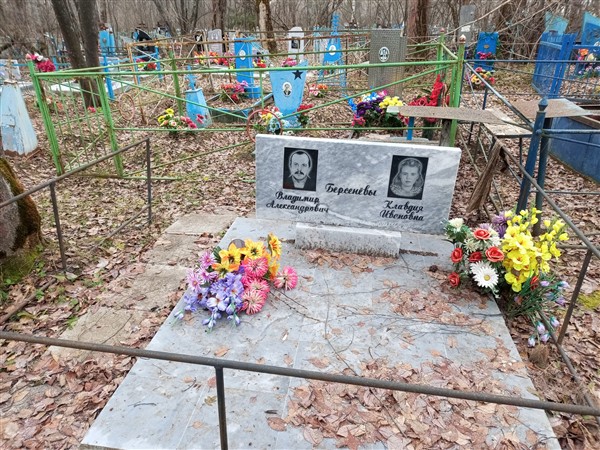 Берсенёв Владимир Александрович